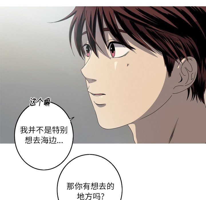 [Manhwa] Unforgettable Her Love, big breasts#[92P]-60