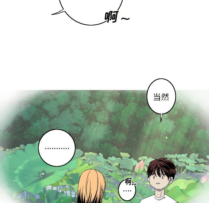 [Manhwa] Unforgettable Her Love, big breasts#[92P]-61