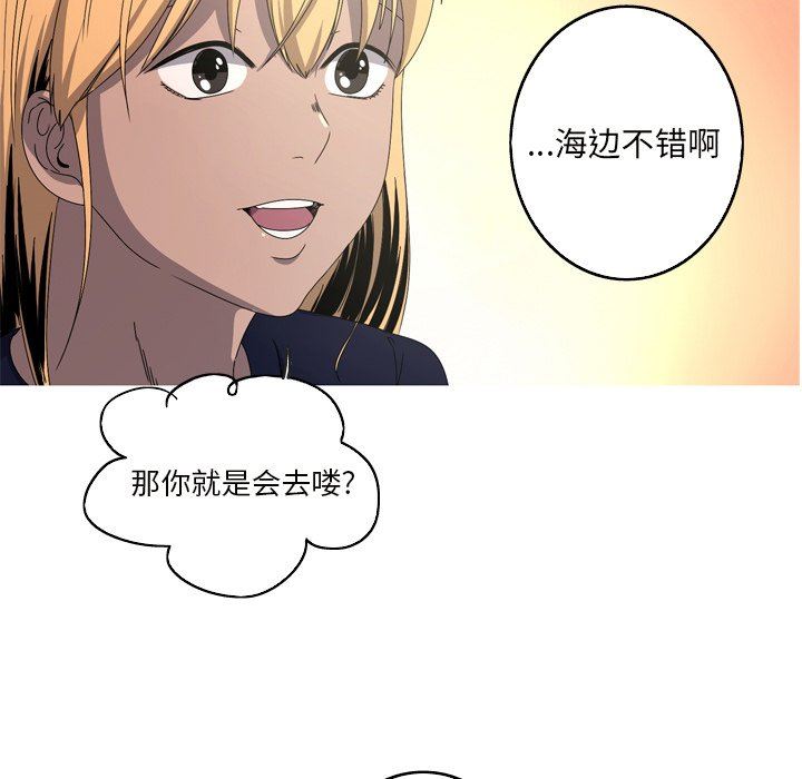 [Manhwa] Unforgettable Her Love, big breasts#[92P]-63