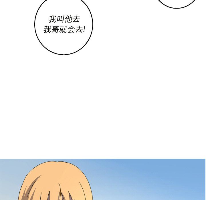 [Manhwa] Unforgettable Her Love, big breasts#[92P]-65