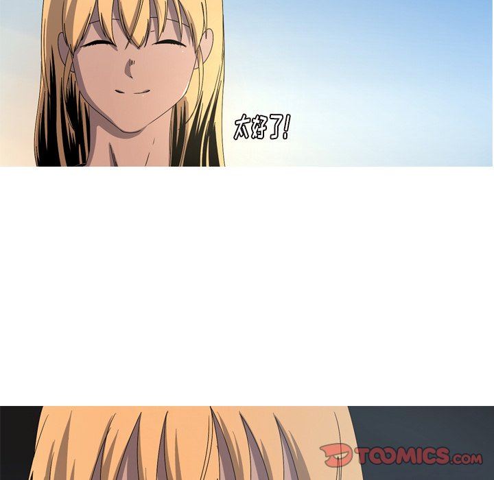 [Manhwa] Unforgettable Her Love, big breasts#[92P]-66