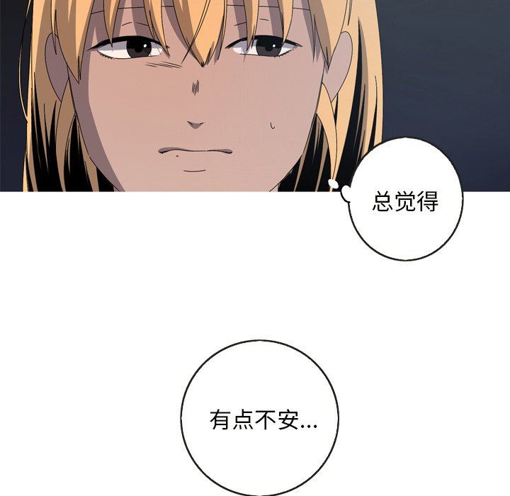 [Manhwa] Unforgettable Her Love, big breasts#[92P]-67