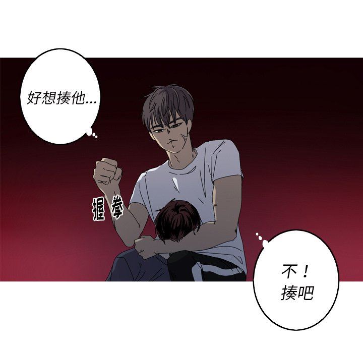 [Manhwa] Unforgettable Her Love, big breasts#[92P]-7