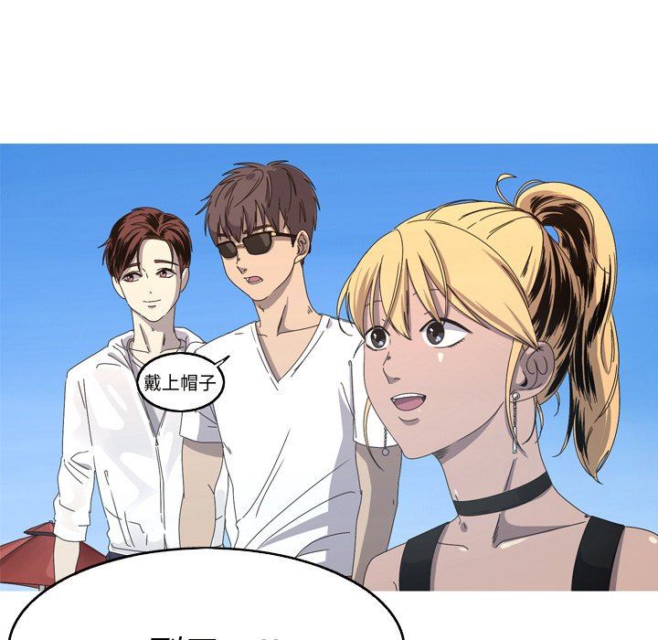 [Manhwa] Unforgettable Her Love, big breasts#[92P]-71