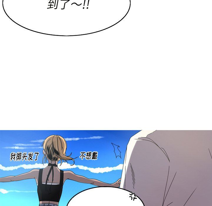 [Manhwa] Unforgettable Her Love, big breasts#[92P]-72