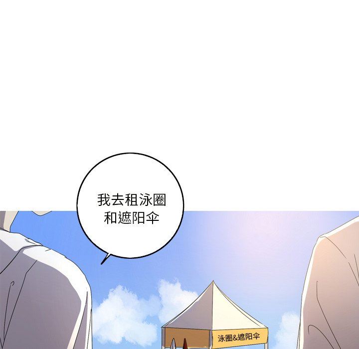 [Manhwa] Unforgettable Her Love, big breasts#[92P]-75