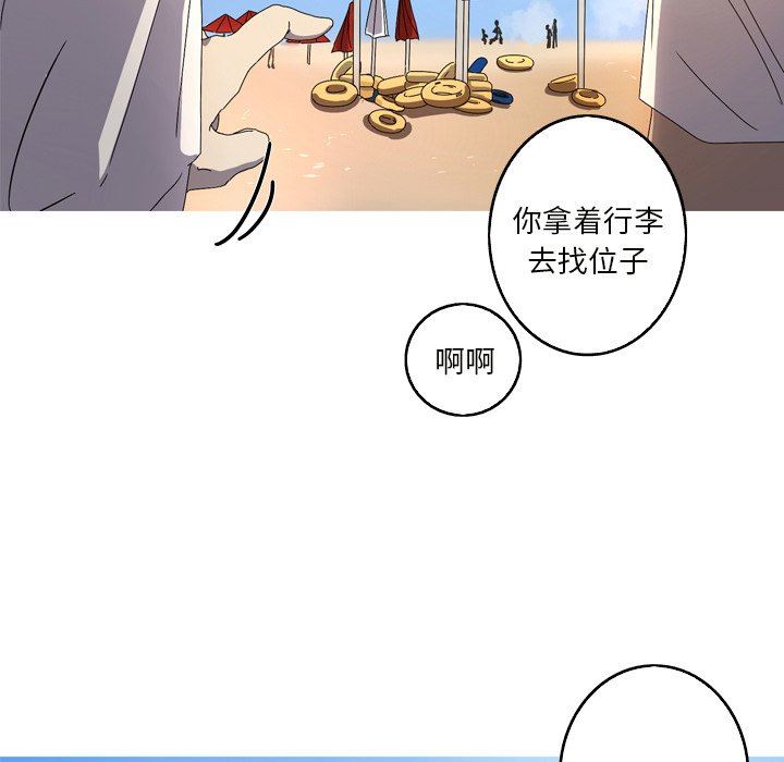[Manhwa] Unforgettable Her Love, big breasts#[92P]-76