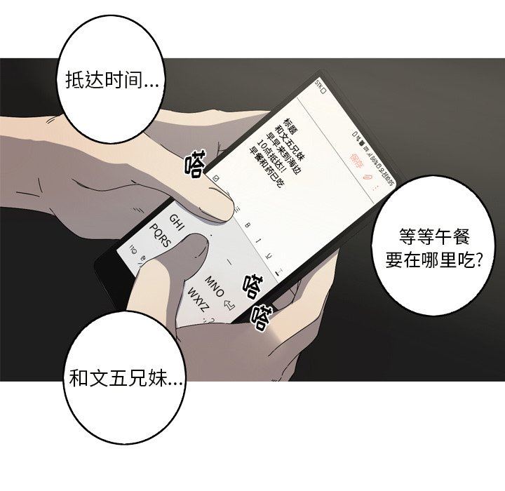 [Manhwa] Unforgettable Her Love, big breasts#[92P]-80