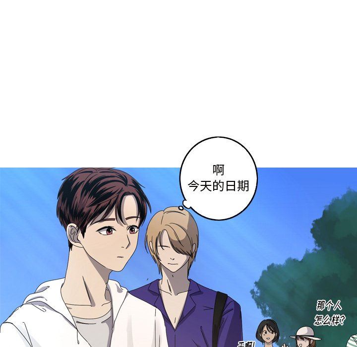 [Manhwa] Unforgettable Her Love, big breasts#[92P]-81
