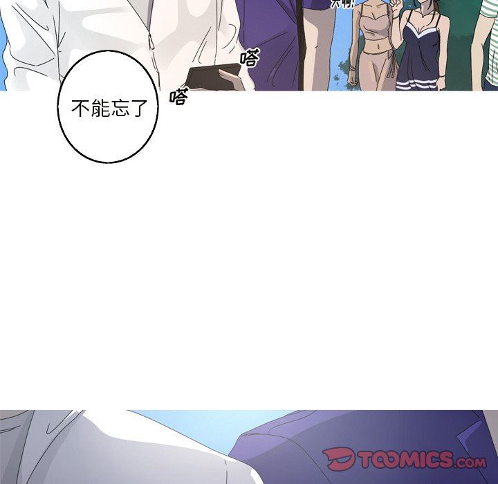 [Manhwa] Unforgettable Her Love, big breasts#[92P]-82