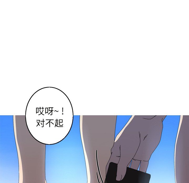 [Manhwa] Unforgettable Her Love, big breasts#[92P]-84