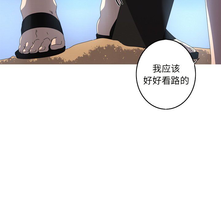 [Manhwa] Unforgettable Her Love, big breasts#[92P]-85