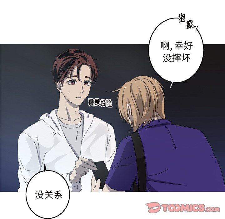 [Manhwa] Unforgettable Her Love, big breasts#[92P]-86