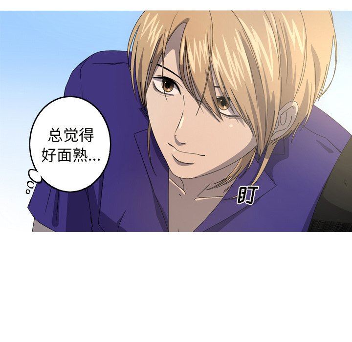 [Manhwa] Unforgettable Her Love, big breasts#[92P]-89