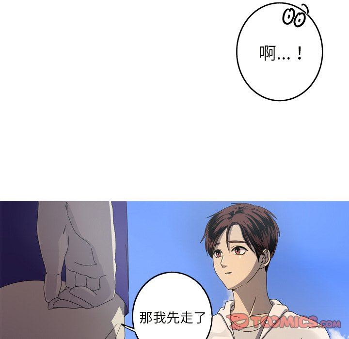 [Manhwa] Unforgettable Her Love, big breasts#[92P]-90