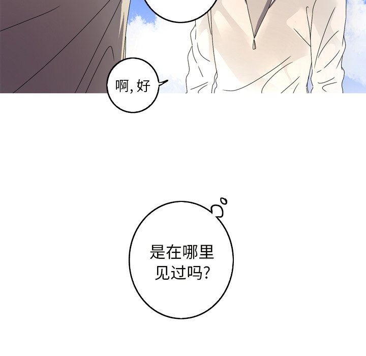 [Manhwa] Unforgettable Her Love, big breasts#[92P]-91