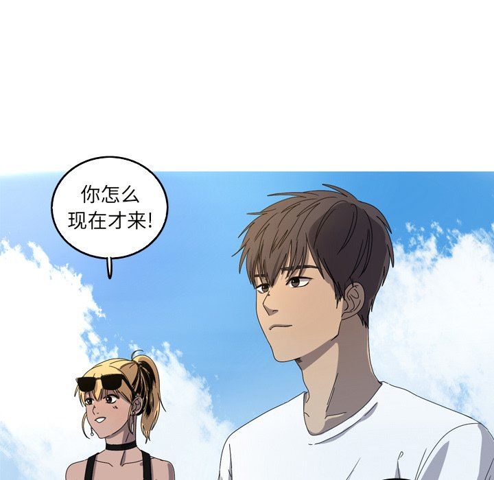 [Manhwa] Unforgettable Her Love, big breasts#[87P]-11