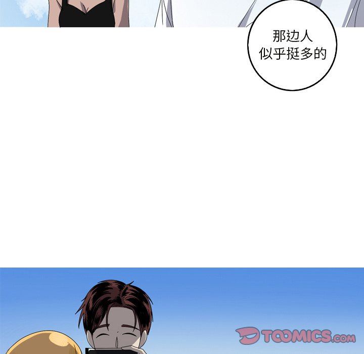 [Manhwa] Unforgettable Her Love, big breasts#[87P]-12