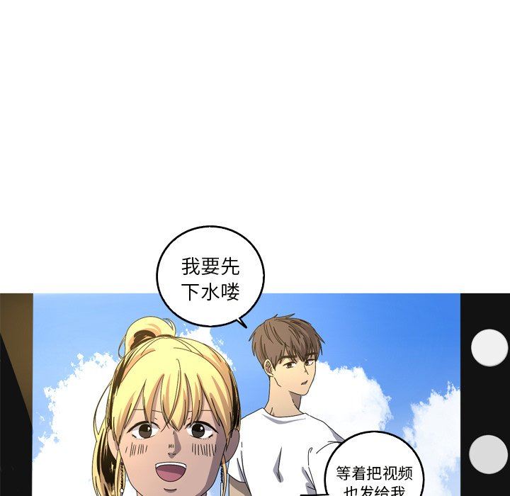 [Manhwa] Unforgettable Her Love, big breasts#[87P]-15