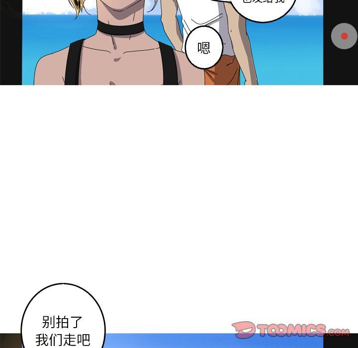 [Manhwa] Unforgettable Her Love, big breasts#[87P]-16