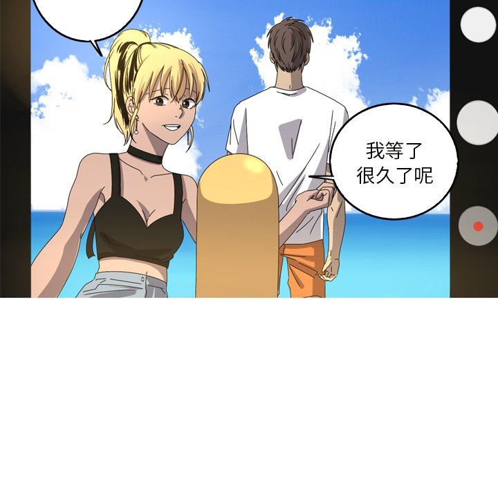 [Manhwa] Unforgettable Her Love, big breasts#[87P]-17
