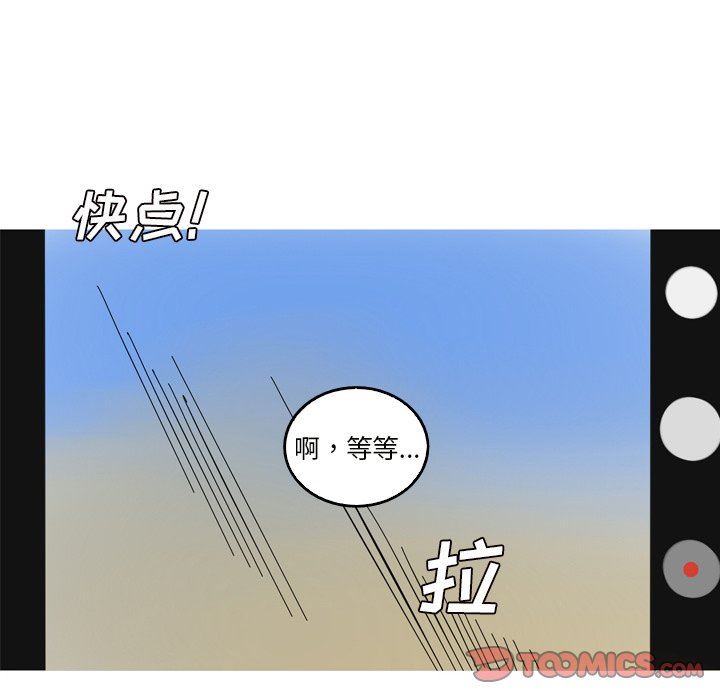 [Manhwa] Unforgettable Her Love, big breasts#[87P]-18