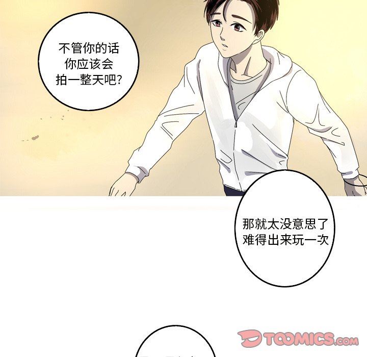 [Manhwa] Unforgettable Her Love, big breasts#[87P]-20