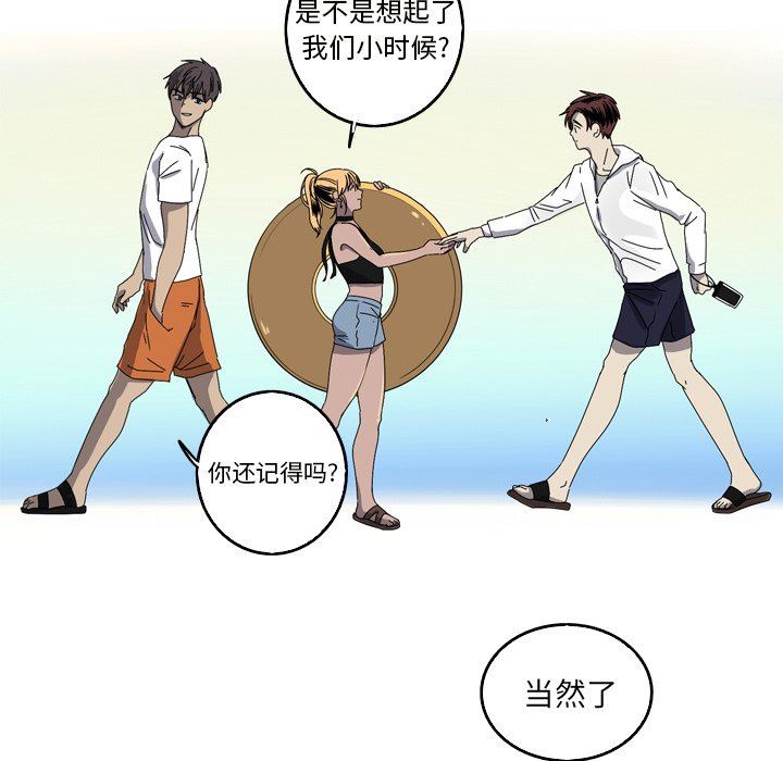 [Manhwa] Unforgettable Her Love, big breasts#[87P]-21