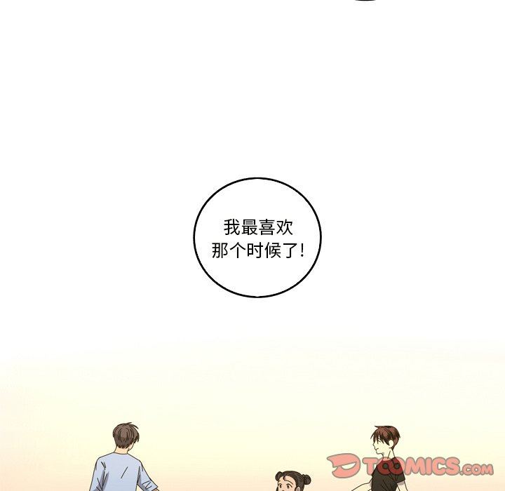 [Manhwa] Unforgettable Her Love, big breasts#[87P]-22