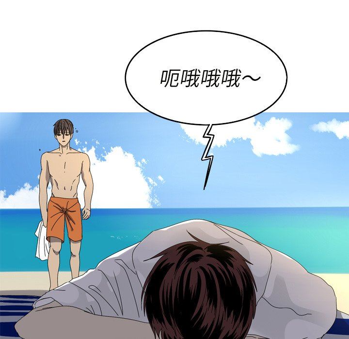 [Manhwa] Unforgettable Her Love, big breasts#[87P]-31