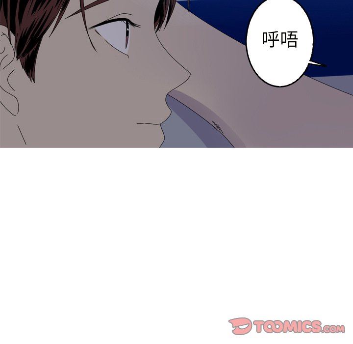 [Manhwa] Unforgettable Her Love, big breasts#[87P]-34