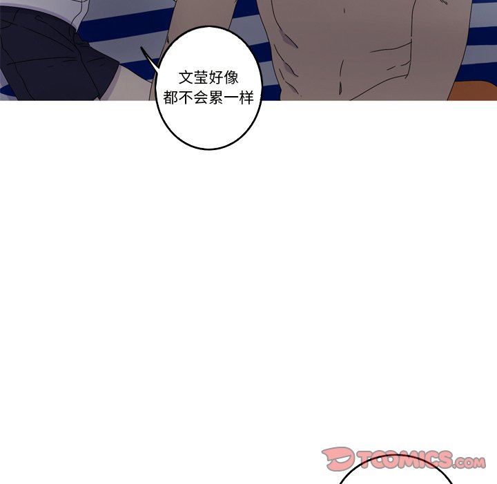 [Manhwa] Unforgettable Her Love, big breasts#[87P]-36