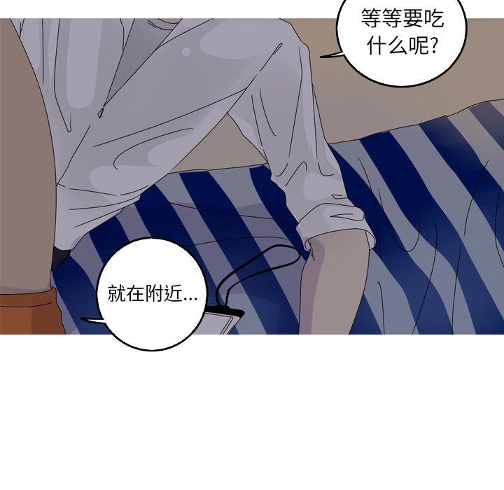 [Manhwa] Unforgettable Her Love, big breasts#[87P]-37
