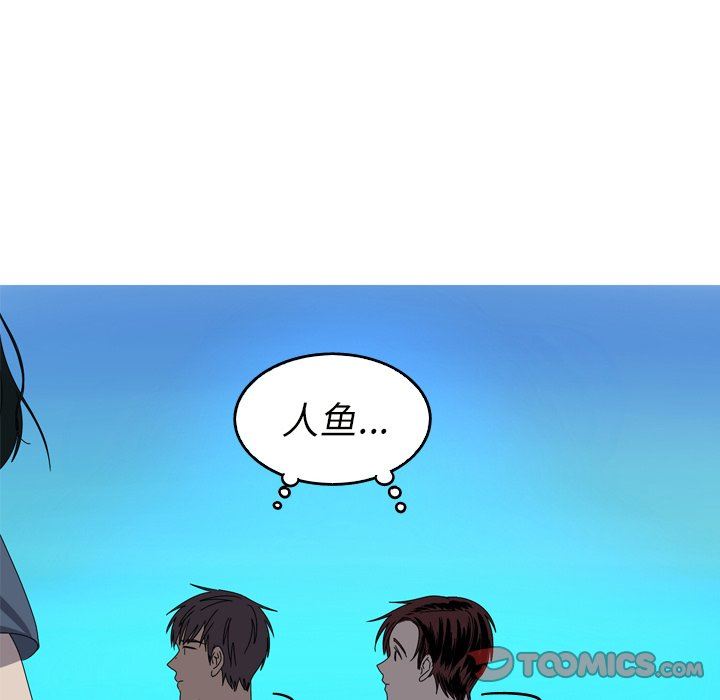 [Manhwa] Unforgettable Her Love, big breasts#[87P]-42