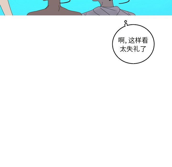 [Manhwa] Unforgettable Her Love, big breasts#[87P]-43