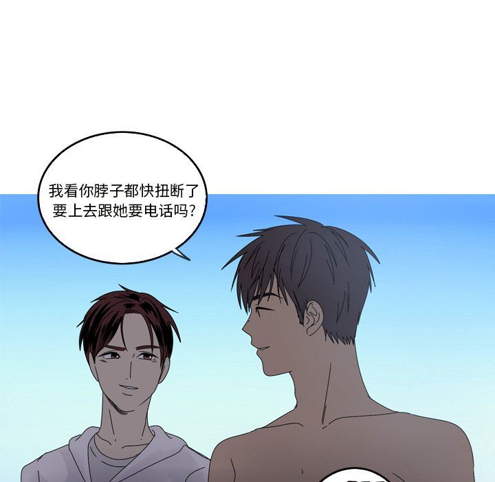 [Manhwa] Unforgettable Her Love, big breasts#[87P]-45