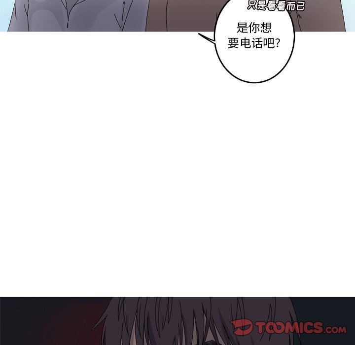 [Manhwa] Unforgettable Her Love, big breasts#[87P]-46