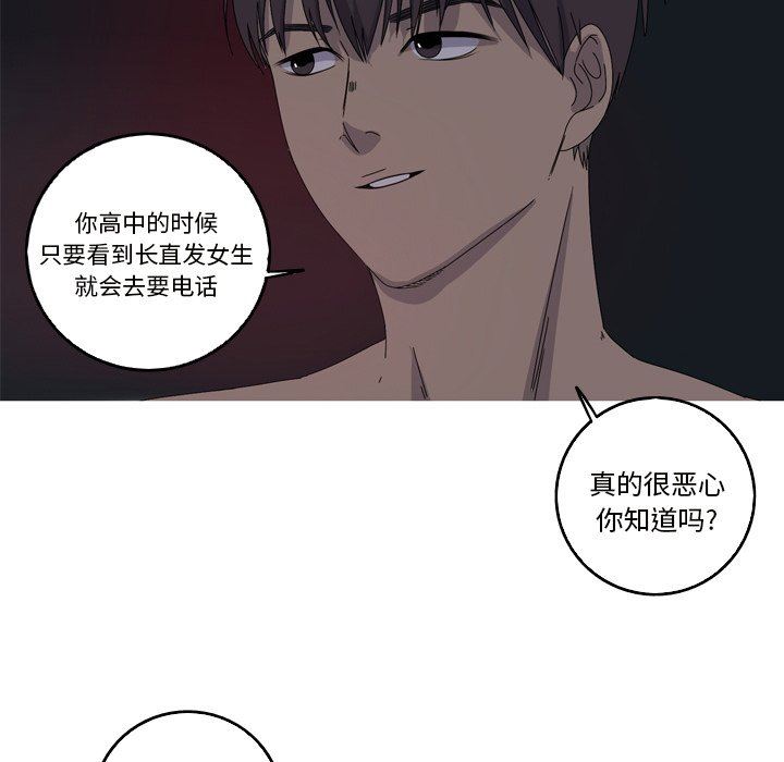 [Manhwa] Unforgettable Her Love, big breasts#[87P]-47