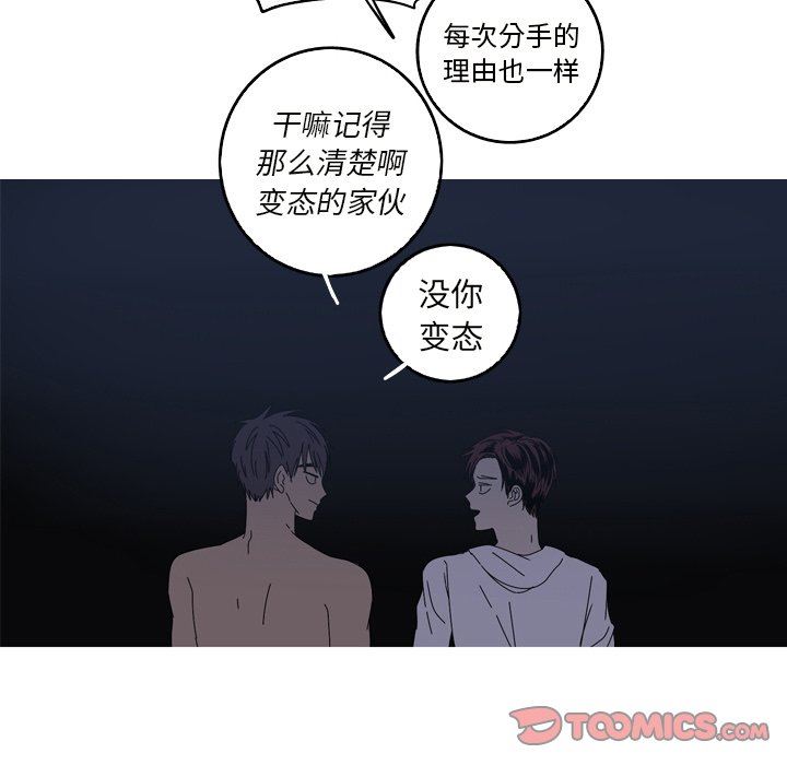 [Manhwa] Unforgettable Her Love, big breasts#[87P]-50