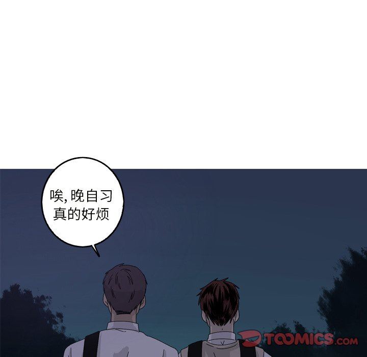 [Manhwa] Unforgettable Her Love, big breasts#[87P]-52