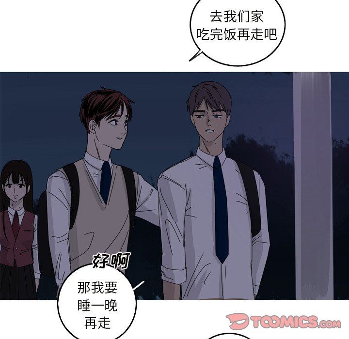 [Manhwa] Unforgettable Her Love, big breasts#[87P]-54