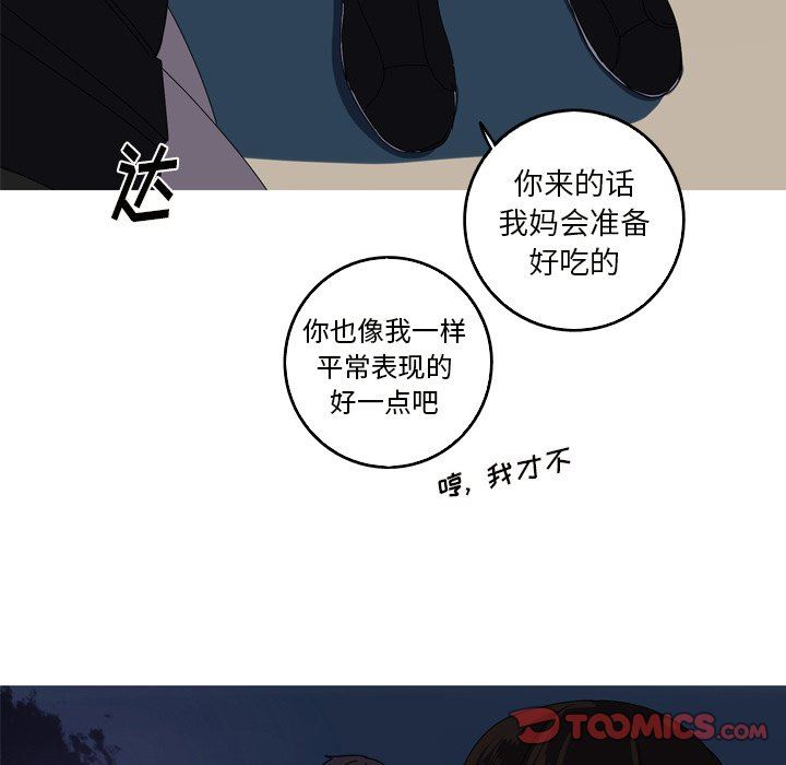 [Manhwa] Unforgettable Her Love, big breasts#[87P]-56