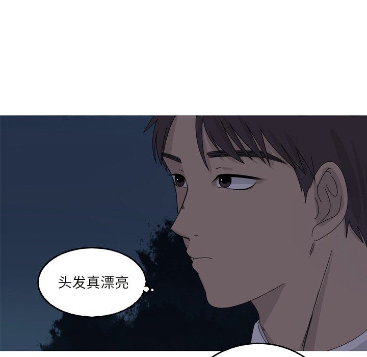 [Manhwa] Unforgettable Her Love, big breasts#[87P]-59