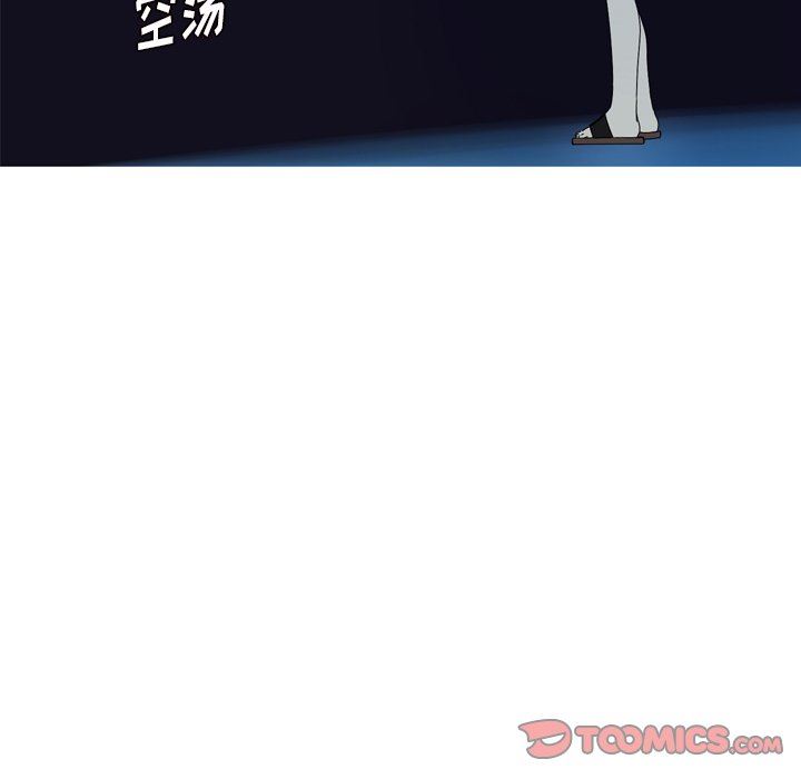 [Manhwa] Unforgettable Her Love, big breasts#[87P]-6