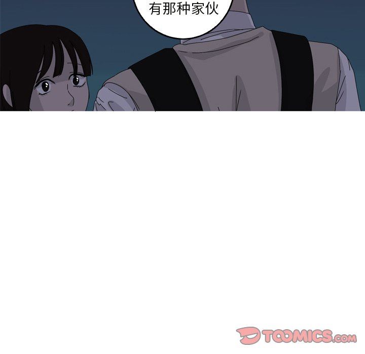 [Manhwa] Unforgettable Her Love, big breasts#[87P]-64
