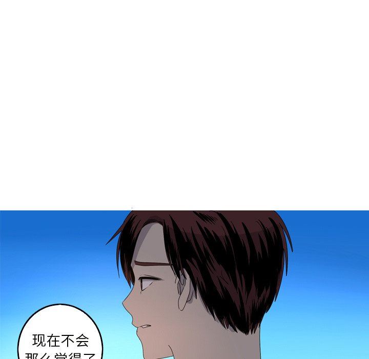 [Manhwa] Unforgettable Her Love, big breasts#[87P]-65