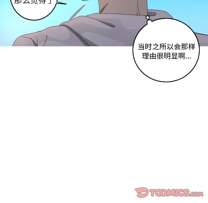 [Manhwa] Unforgettable Her Love, big breasts#[87P]-66