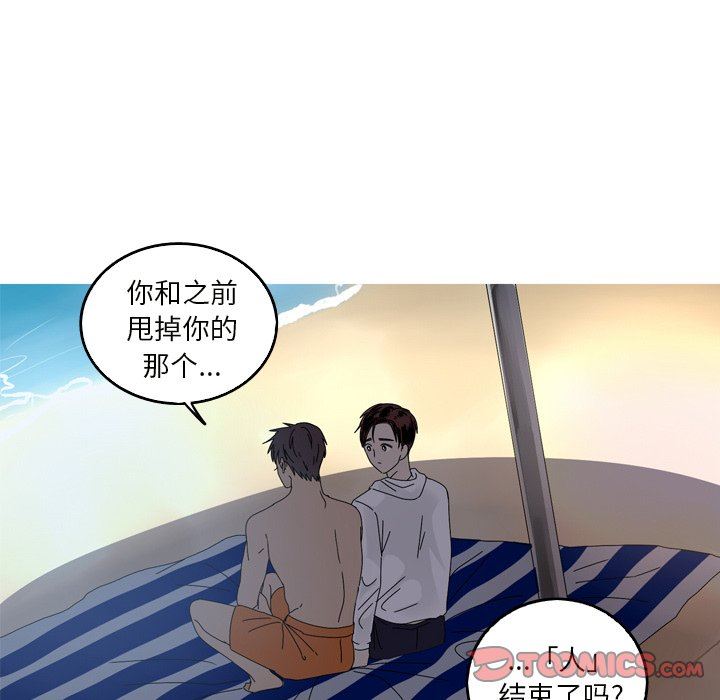 [Manhwa] Unforgettable Her Love, big breasts#[87P]-68
