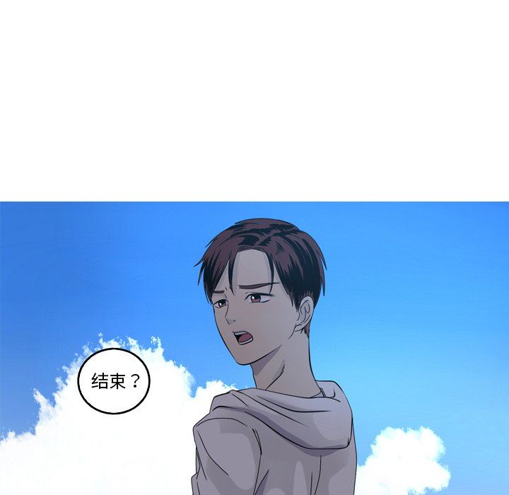 [Manhwa] Unforgettable Her Love, big breasts#[87P]-71