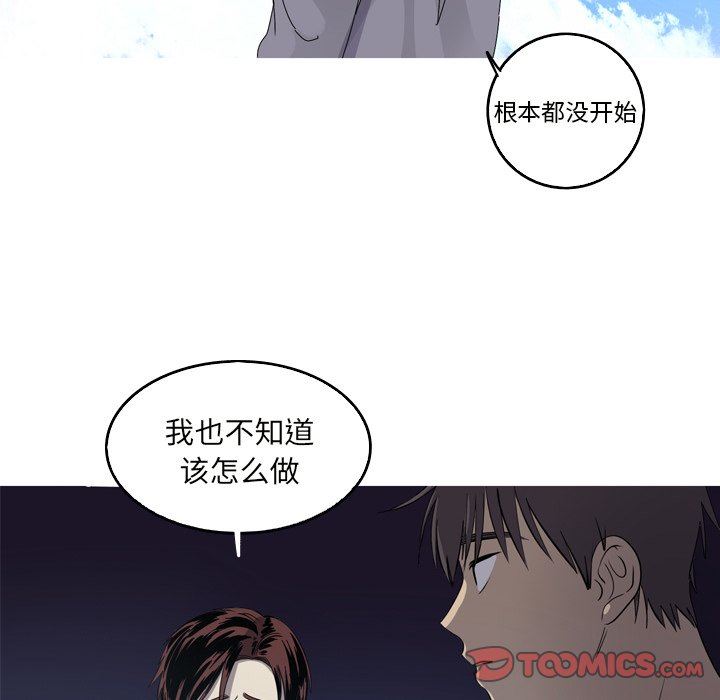 [Manhwa] Unforgettable Her Love, big breasts#[87P]-72